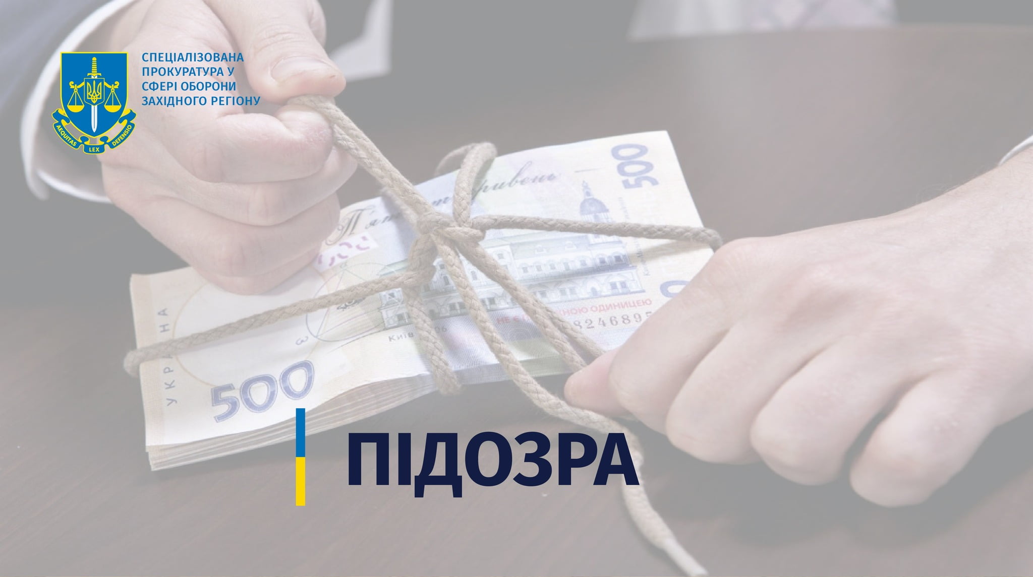Привласнили кошти при ремонті казарми на Рівненщині 0000