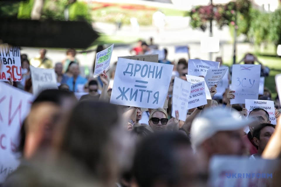 У Рівному відбудеться мітинг за зміни у розподіленні міського бюджету на 2024 рік
