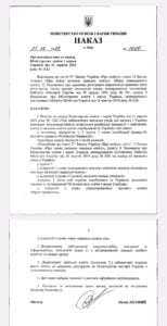 1 Міністр освіти розвіяв чутки про наказ писати з великої назву росії