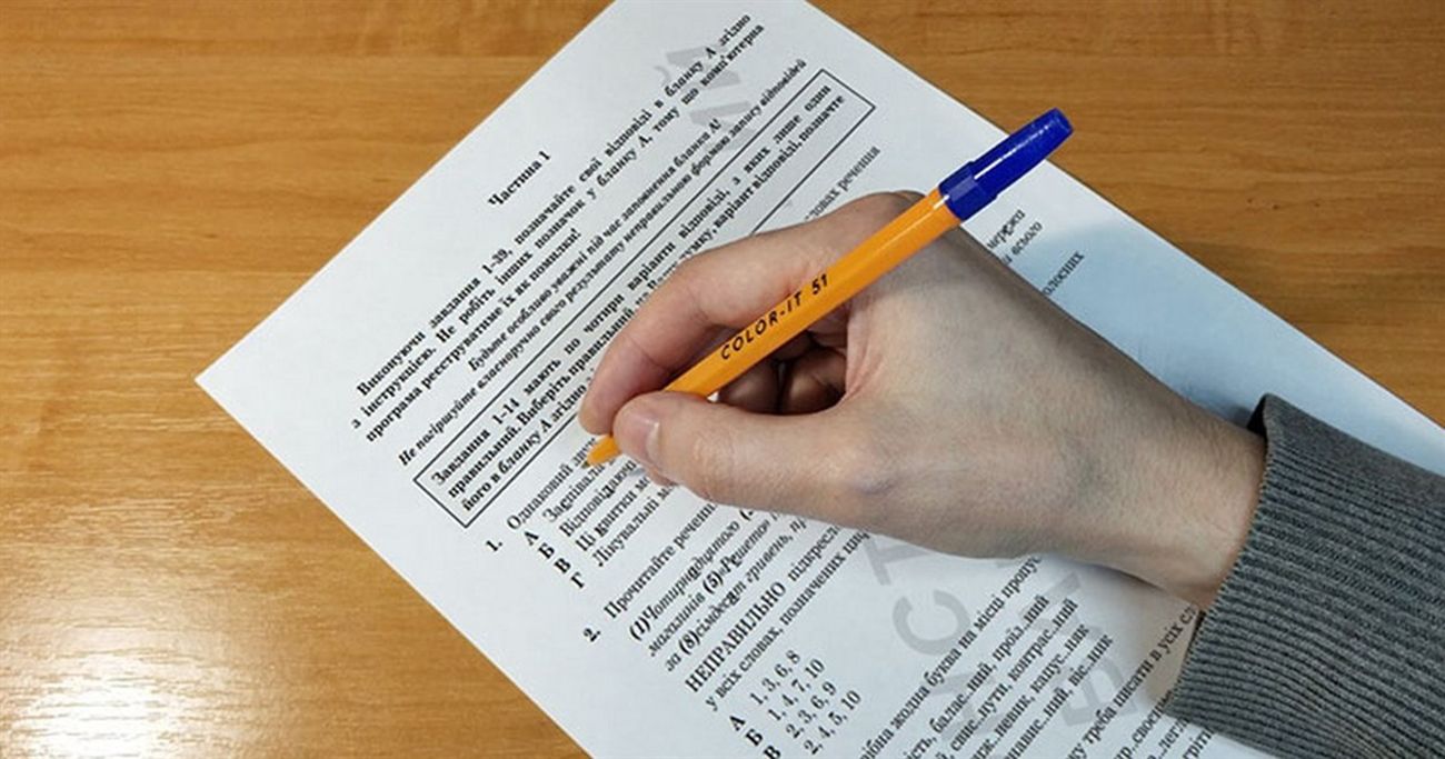Три школи Рівненщини – в числі кращих в Україні за результатами НМТ 0000