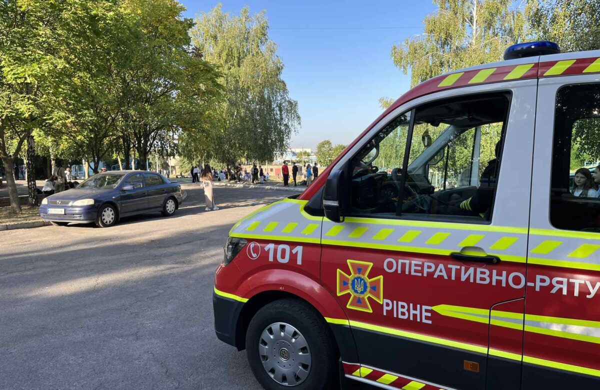У Рівному повідомили про замінування школи