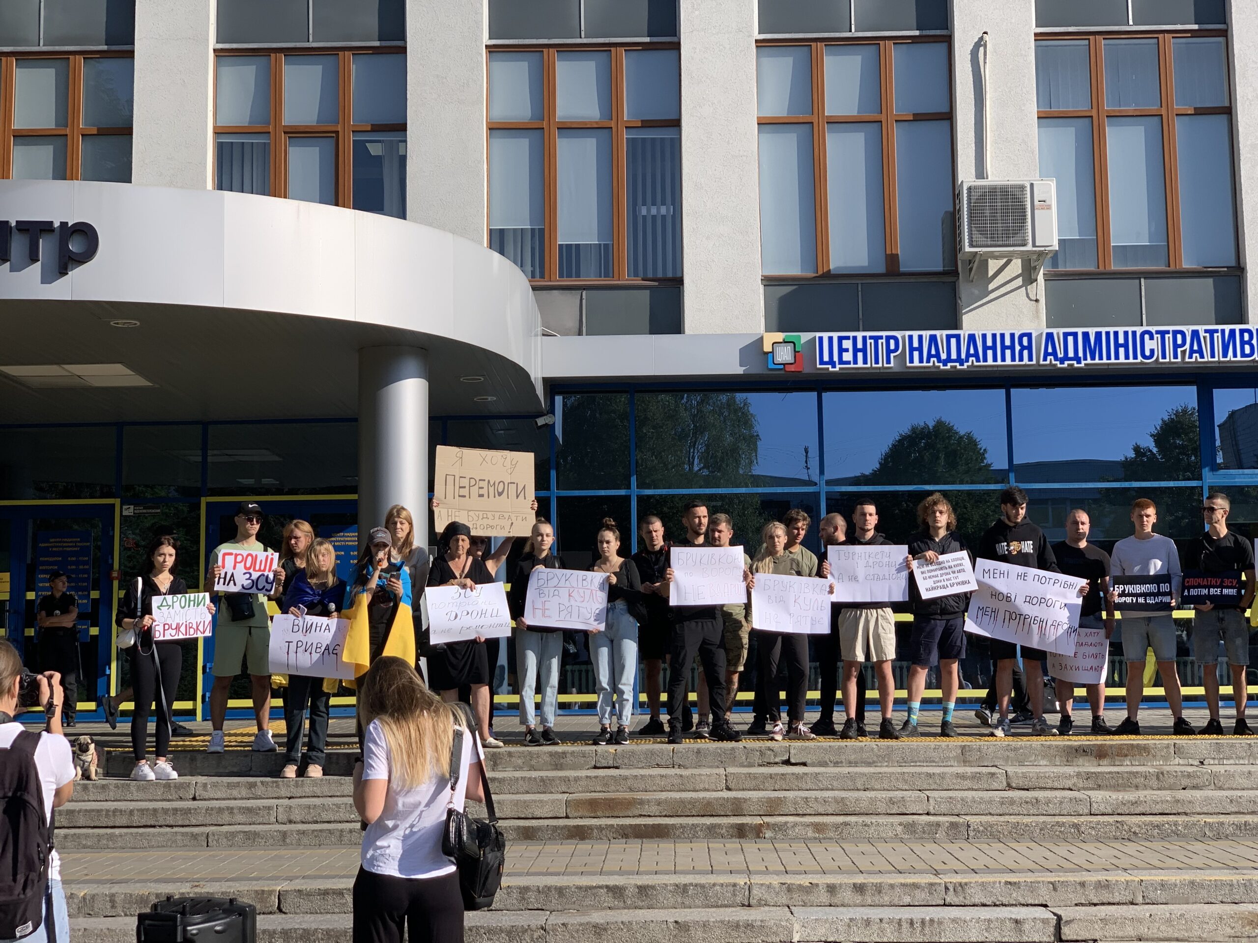 1 Під стінами Рівненської обласної ради мітинг проти бруківки