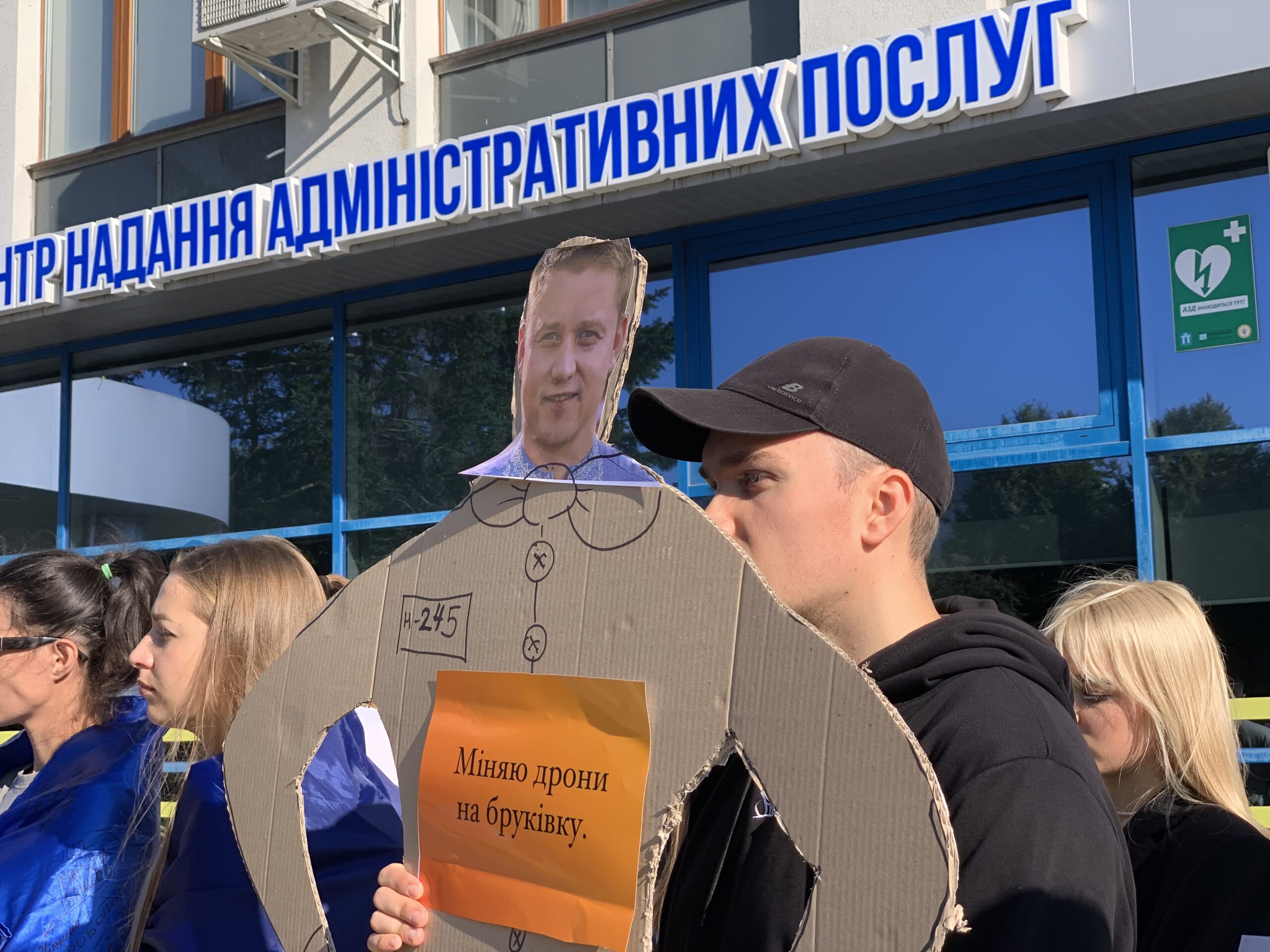 Під стінами Рівненської обласної ради мітинг проти бруківки 0000