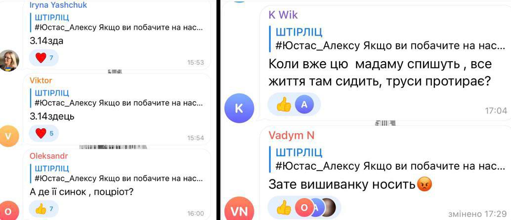 1 Син дитячої лікарки вимагає вибачень від автора рівненського телеграм каналу