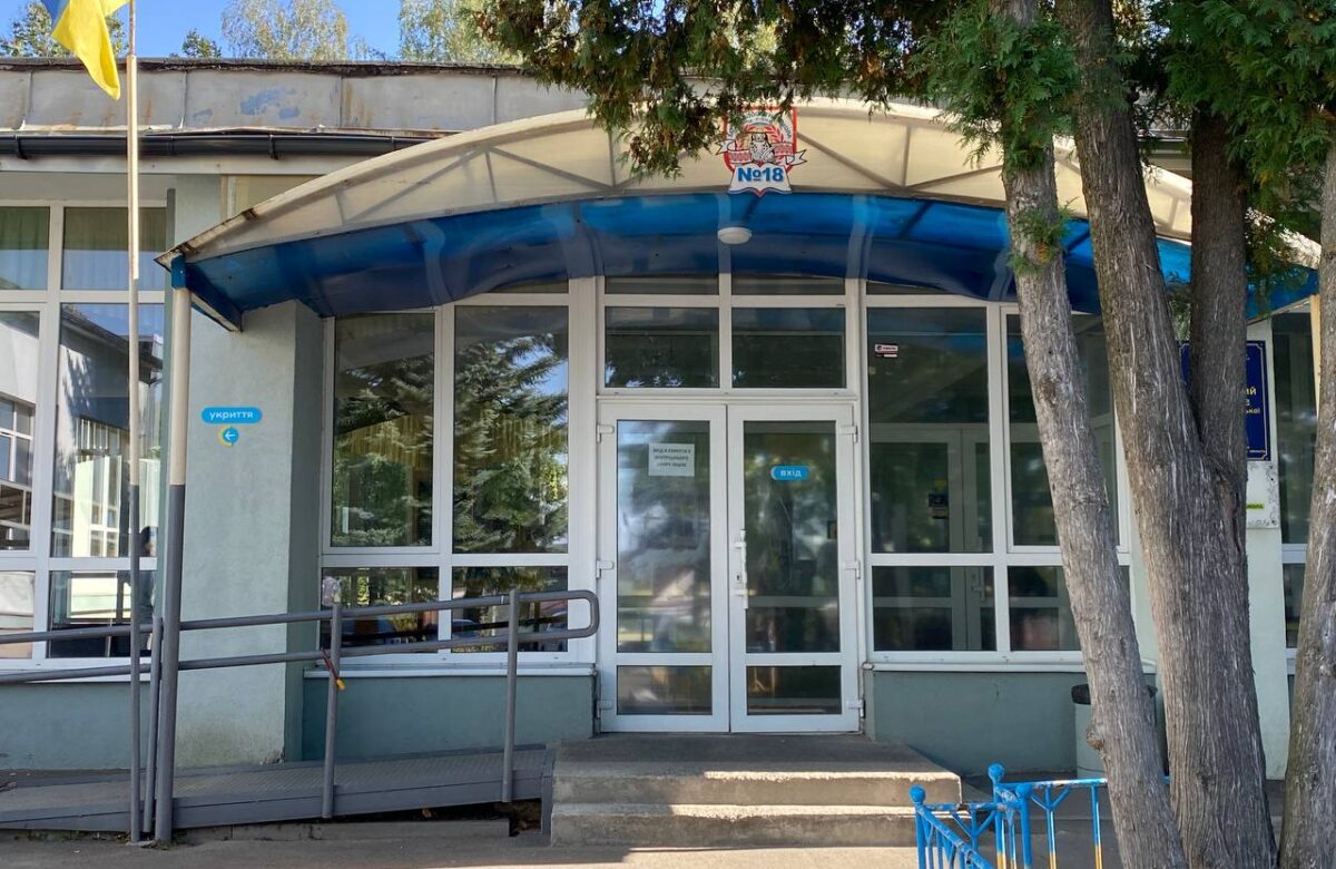 “Галактика”: Вчителі рівненського ліцею розповіли чому обрали свою професію