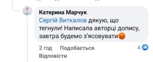 1 У Рівному водій автобуса покинув на зупинці жінку з дитиною в інвалідному візку