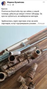 1 У Рівному звільняється впливова чиновниця, офіційно - через низьку платню