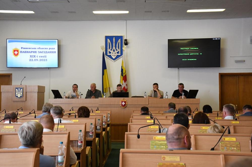 Стало відомо хто з депутатів Рівнеоблради прогулює сесійні засідання