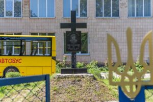 1 У Рівному презентують проєкт про Місця пам’яті УПА