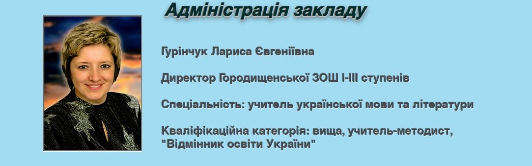 1 Стало відомо чому депутат Рівнеоблради складає мандат, та хто його замінить