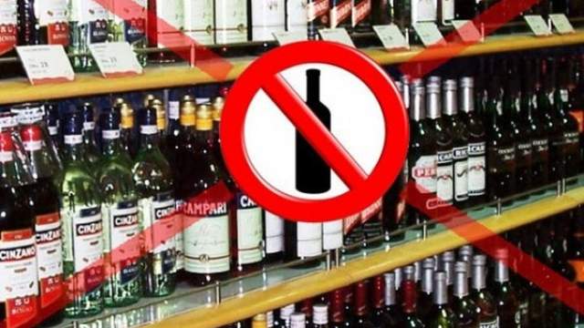 На Рівненщині обмежили продаж алкоголю 0000