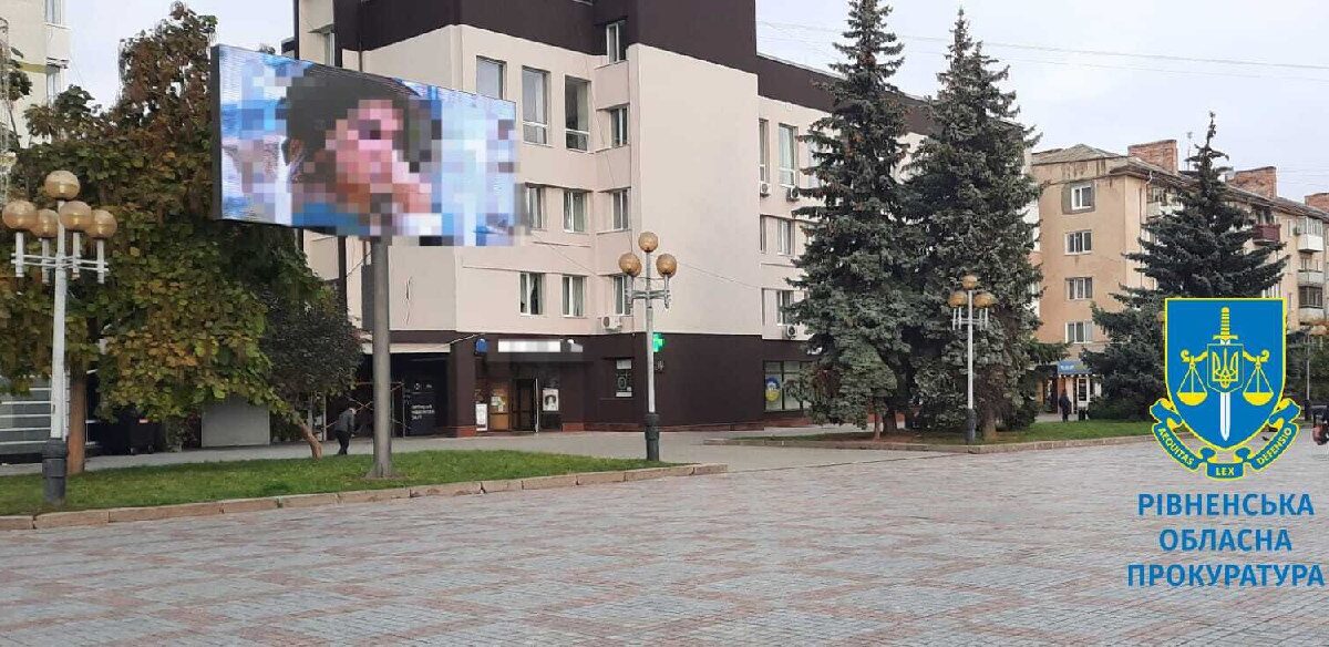 У Рівному повернули укриття в державну власність