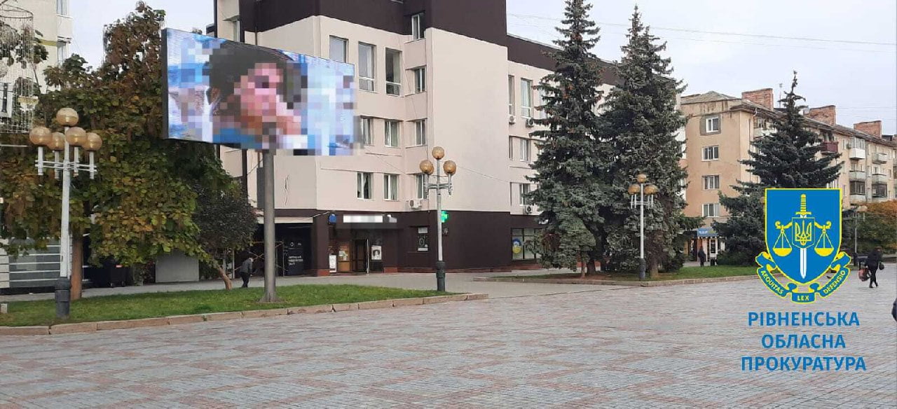 У Рівному повернули укриття в державну власність 0000