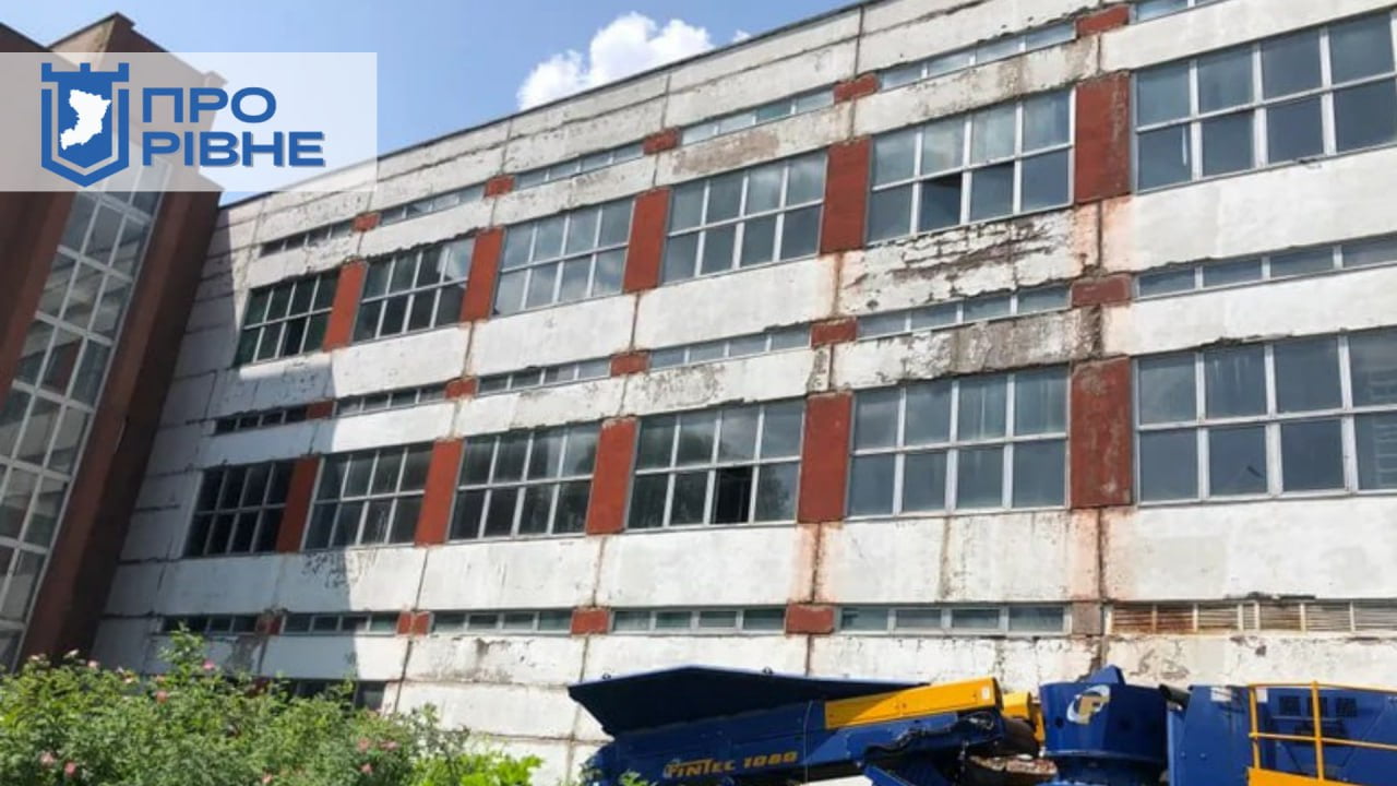 Рівненський радіозавод продають з молотка: відома вартість 0000