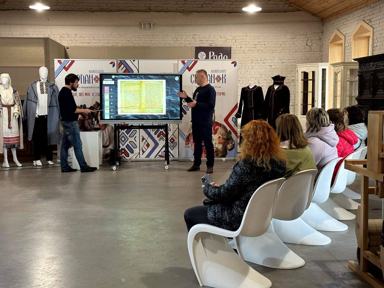 На Рівненщині у «Ладомирії» презентували оцифрований Теслугівський Апостол