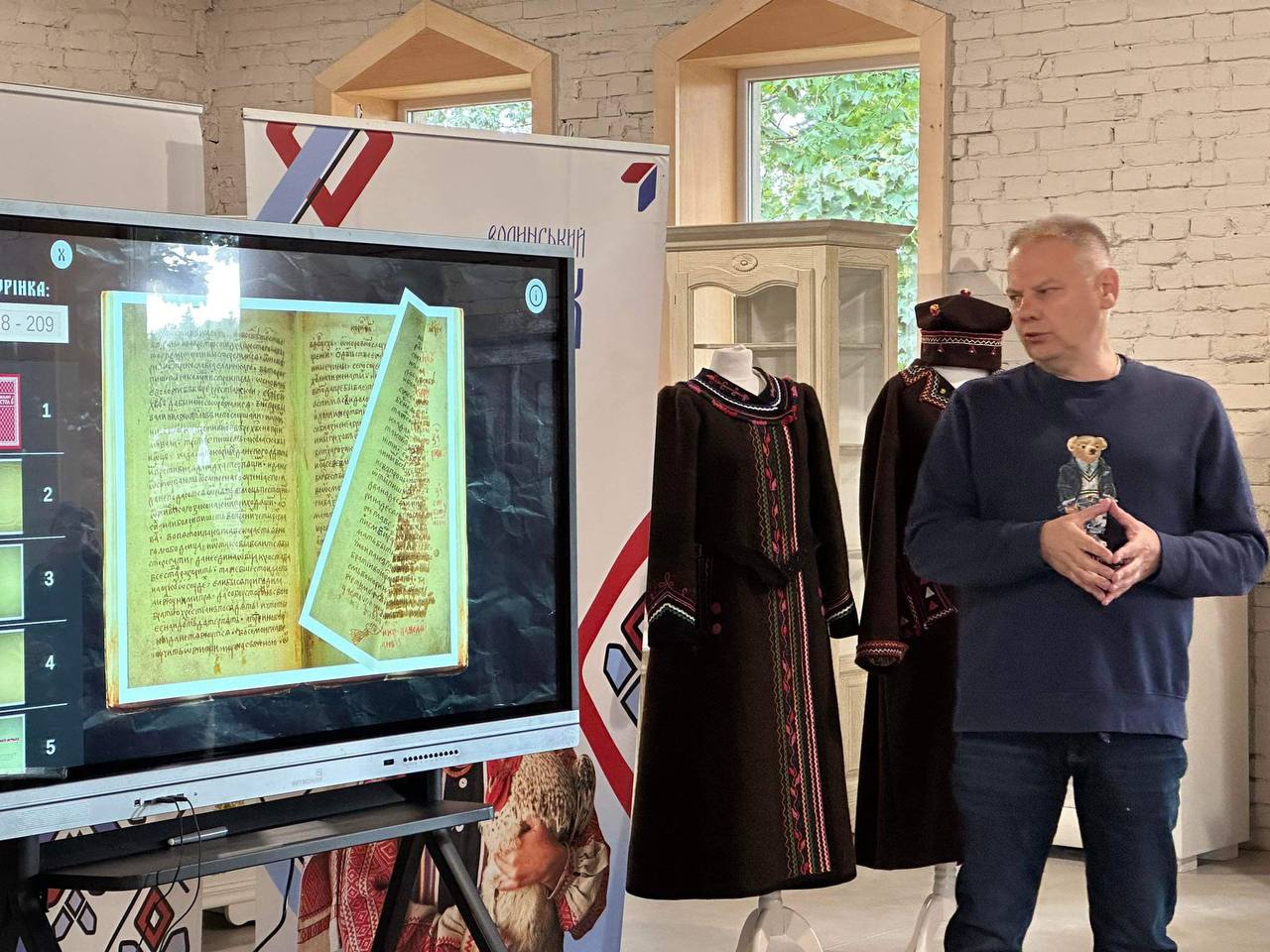 На Рівненщині у «Ладомирії» презентували оцифрований Теслугівський Апостол 0000