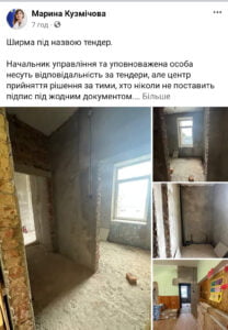 1 Скандал у рівненському "Голосі": голову фракції звинувачують у корупції на тендерах
