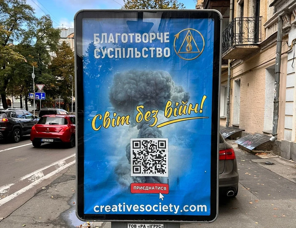 1 Учасників викритої СБУ про-путінської окультної секти на Рівненщині модерують працівники АЕС