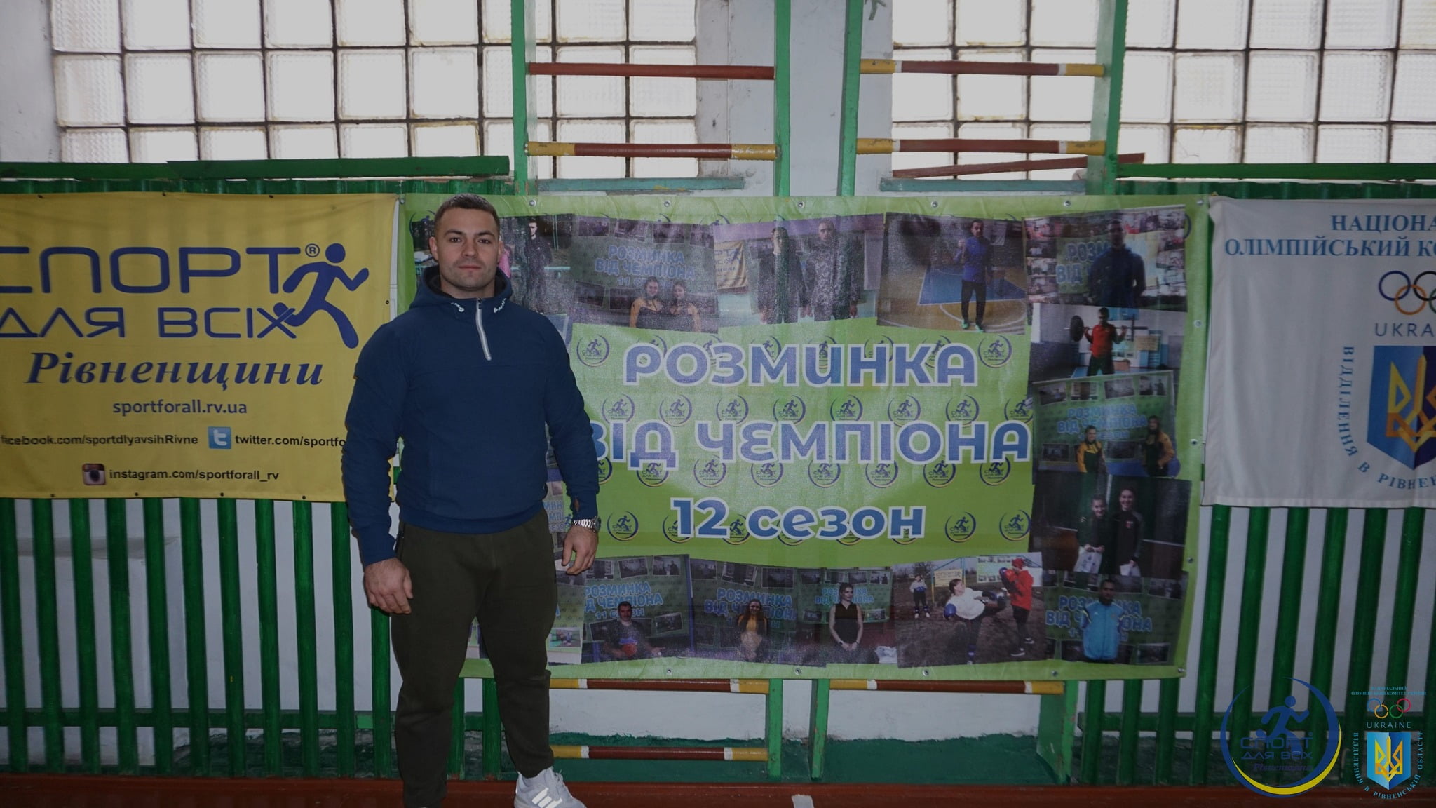 1 Чемпіон України з важкої атлетики завітав до школярів з Рівненщини