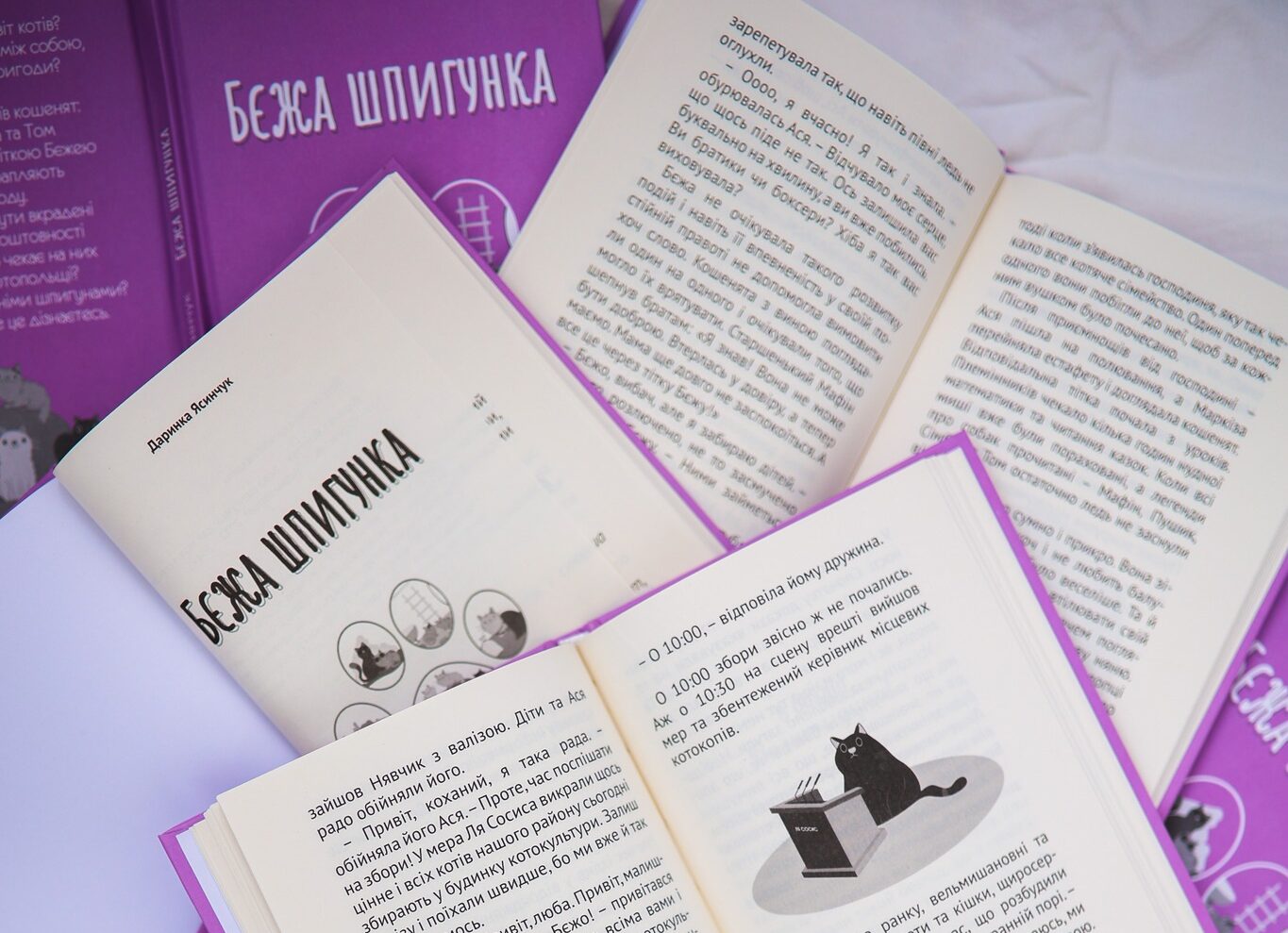 1 У 11-річної школярки з Рівненщини вийшла друком художня книга
