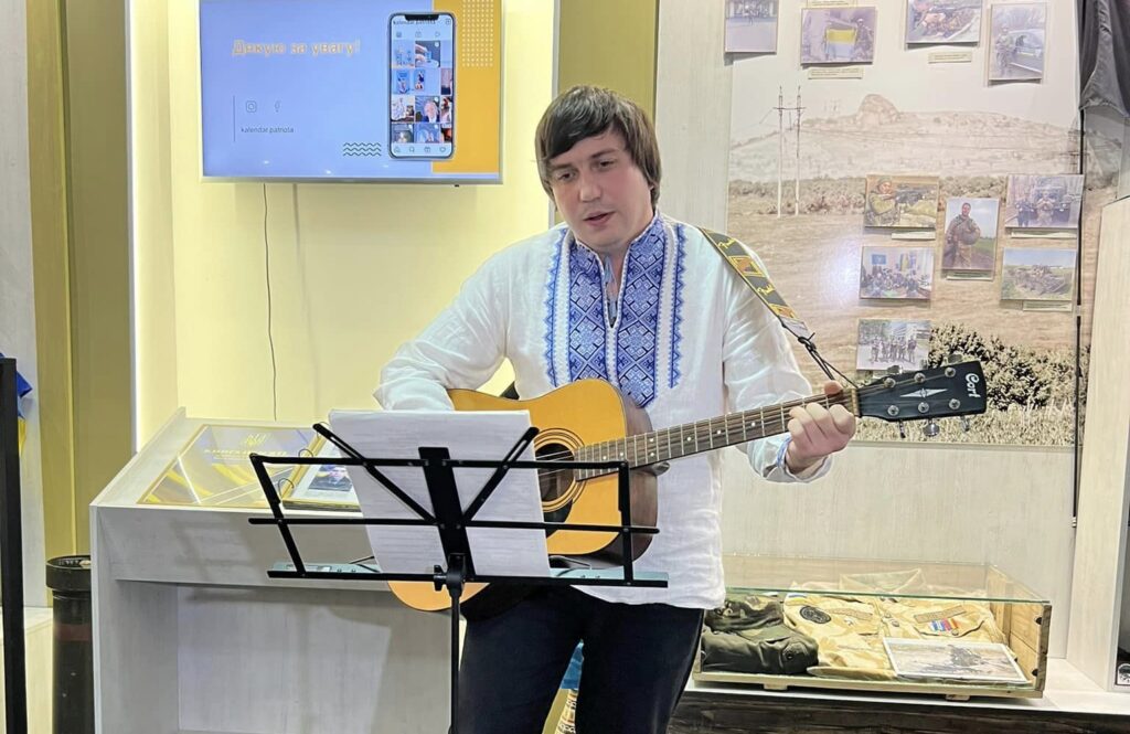 1 У Рівному презентували “Календар патріота”