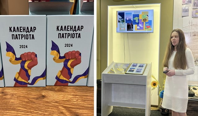 1 У Рівному презентували “Календар патріота”