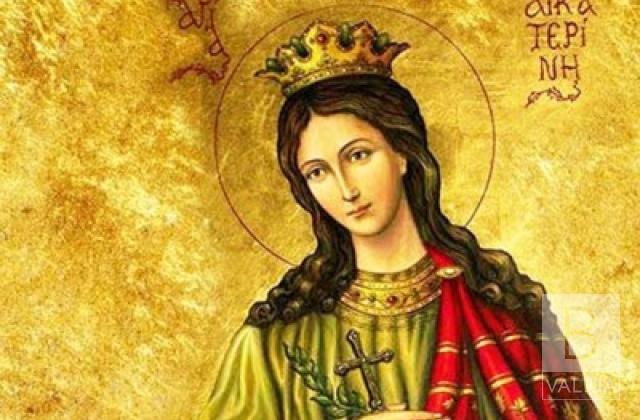 1 Сьогодні - День великомучениці Катерини