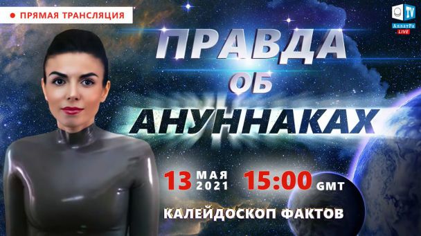 1 Учасників викритої СБУ про-путінської окультної секти на Рівненщині модерують працівники АЕС