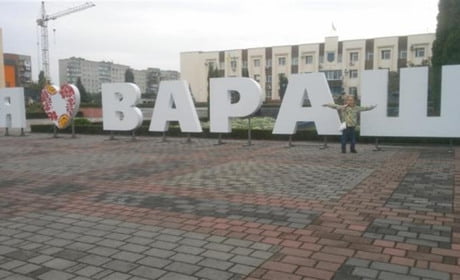 У місто-супутник Рівненської АЕС змінилися правила в’їзду 0000