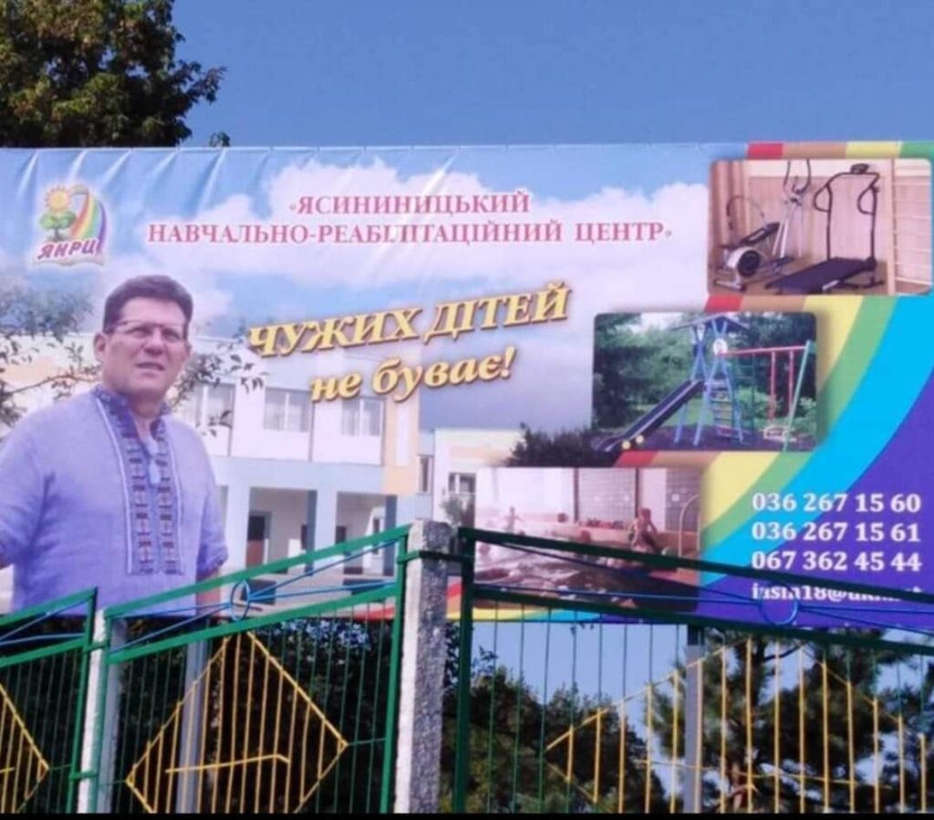 1 На Рівненщині директор дитячого спецзакладу побив підлеглу (ВІДЕО)