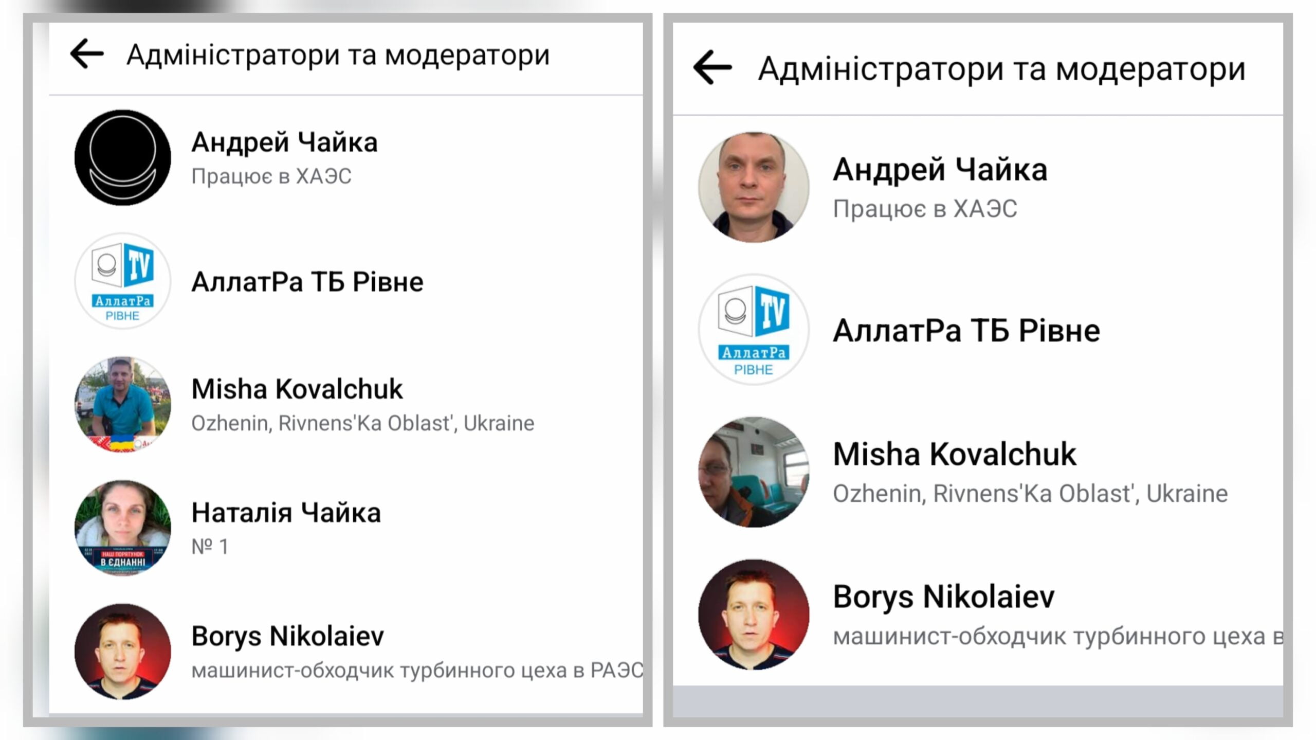 1 Учасників викритої СБУ про-путінської окультної секти на Рівненщині модерують працівники АЕС