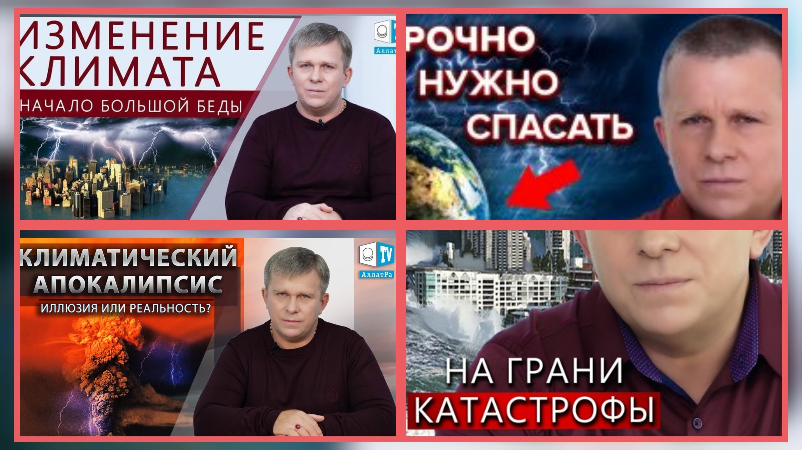 1 Учасників викритої СБУ про-путінської окультної секти на Рівненщині модерують працівники АЕС