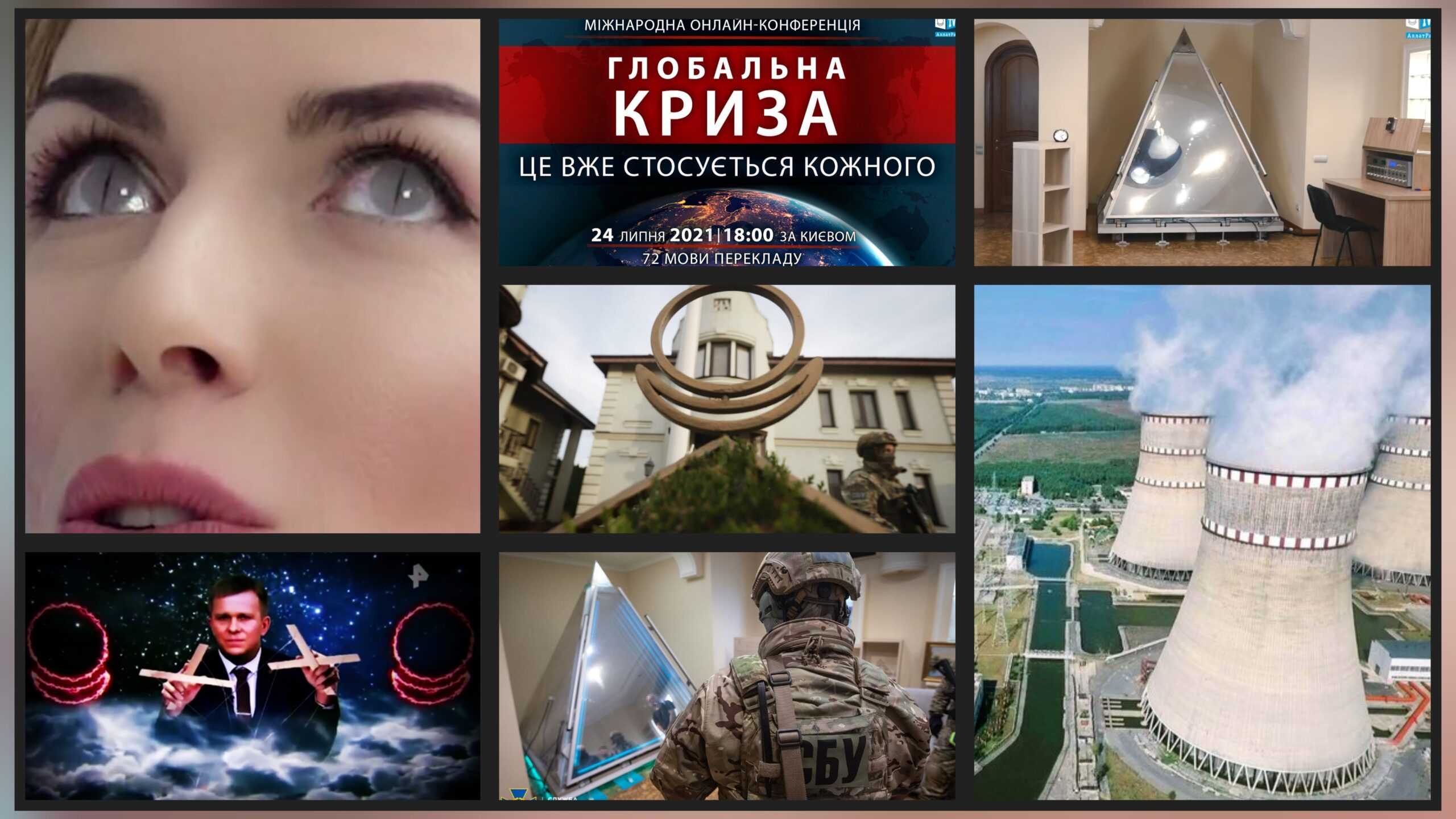 Учасників викритої СБУ про-путінської окультної секти на Рівненщині модерують працівники АЕС 0000