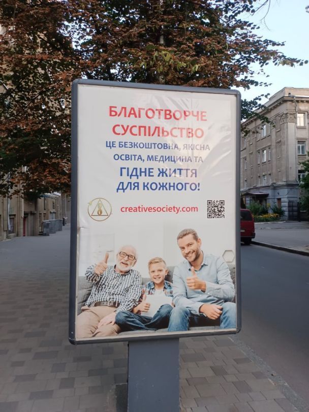 1 Учасників викритої СБУ про-путінської окультної секти на Рівненщині модерують працівники АЕС