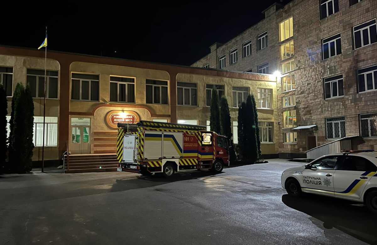 У Рівному повідомили про замінування ліцею