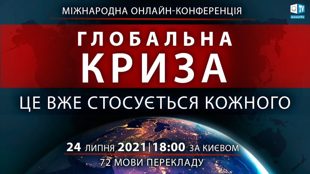 1 Учасників викритої СБУ про-путінської окультної секти на Рівненщині модерують працівники АЕС