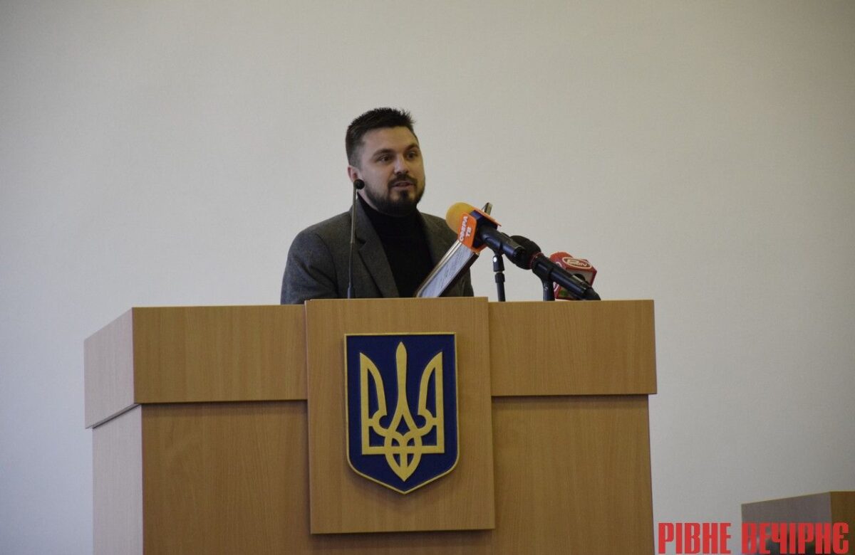 Відомо хто залучатиме інвестиції в штаті Рівнеради
