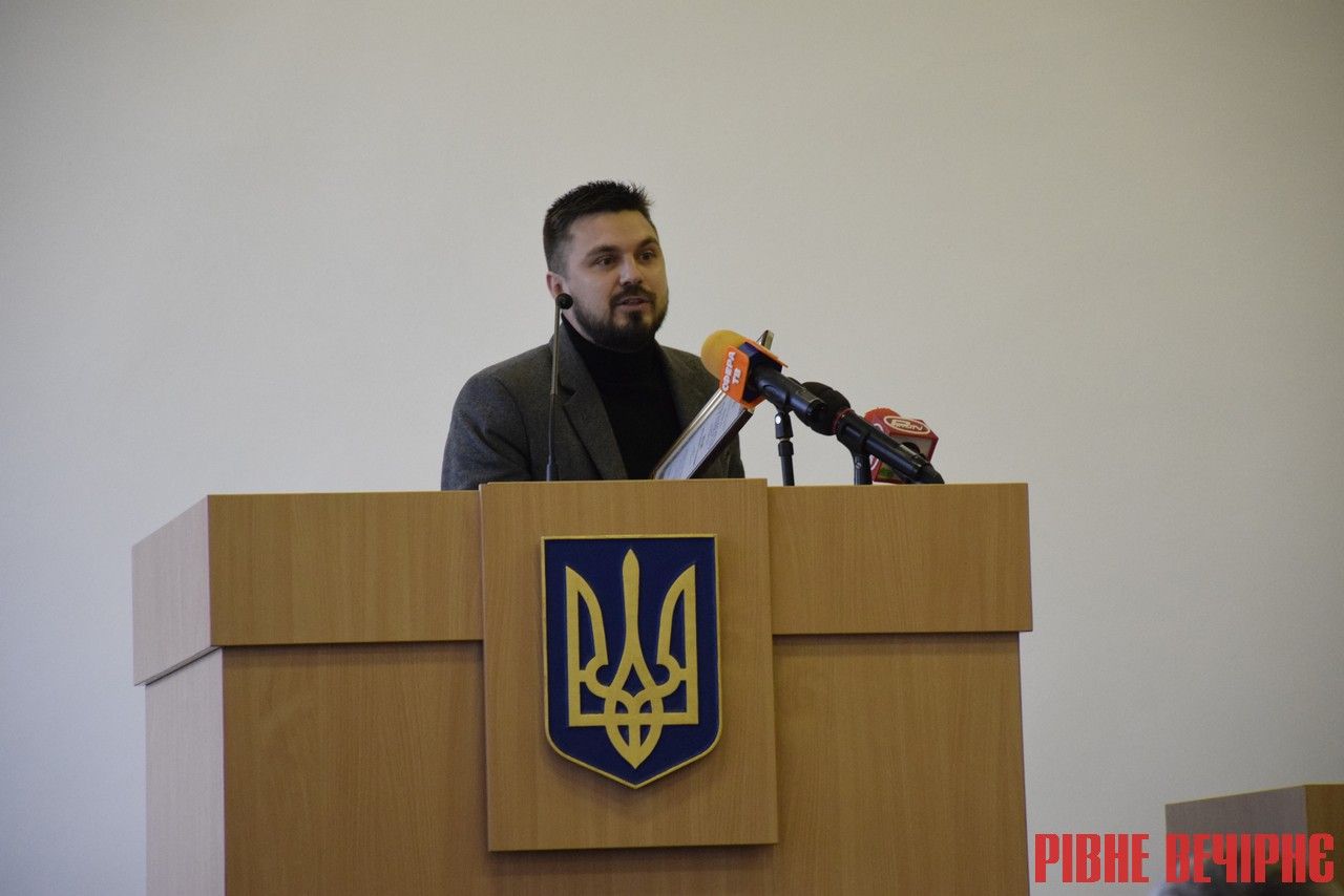 Відомо хто залучатиме інвестиції в штаті Рівнеради 0000