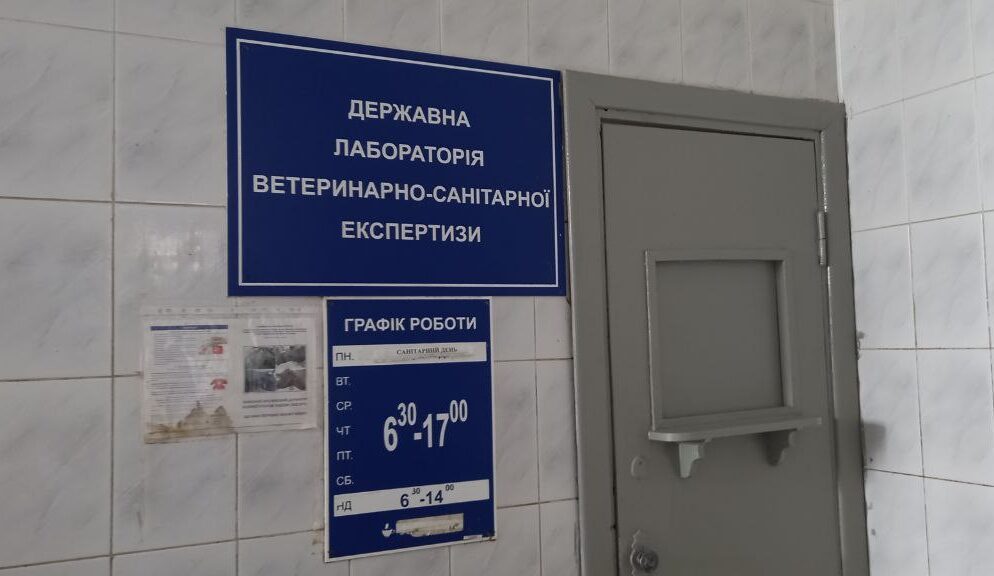 Чи безпечно купувати продукти на центральному ринку у Рівному