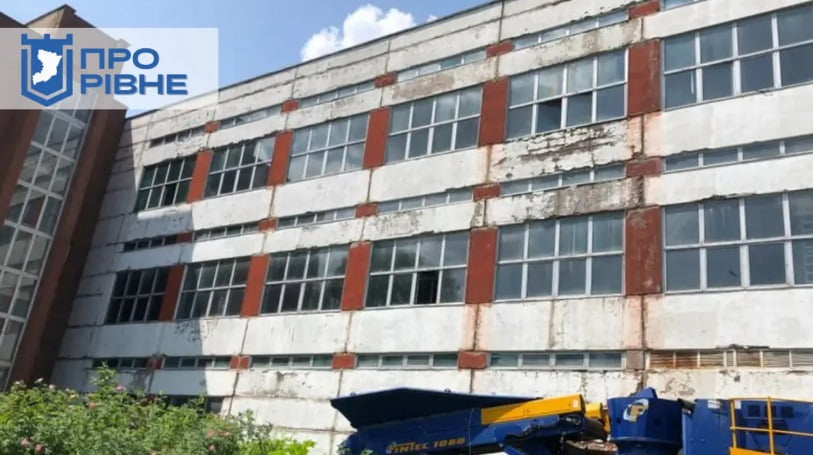 Вартість пакету акцій Рівненського радіозаводу знизилась удвічі