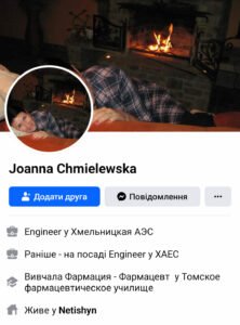 1 Учасників викритої СБУ про-путінської окультної секти на Рівненщині модерують працівники АЕС