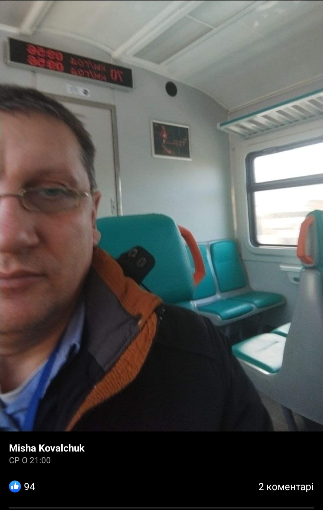 1 Учасників викритої СБУ про-путінської окультної секти на Рівненщині модерують працівники АЕС