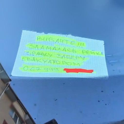 1 Вибачення не допомогли: у Рівному пошкодили залишену в дворі автівку (ВІДЕО)