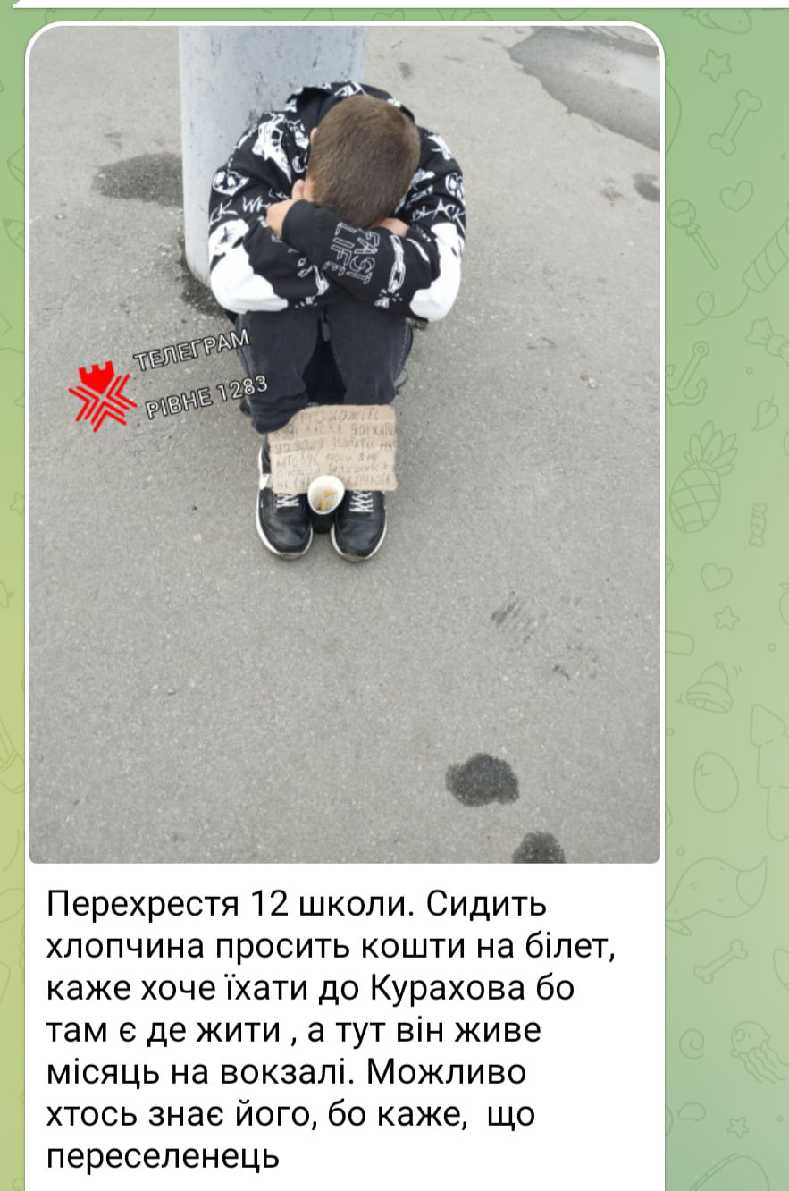 1 Рівненська поліція просить повідомляти на 102, а не в соцмережі