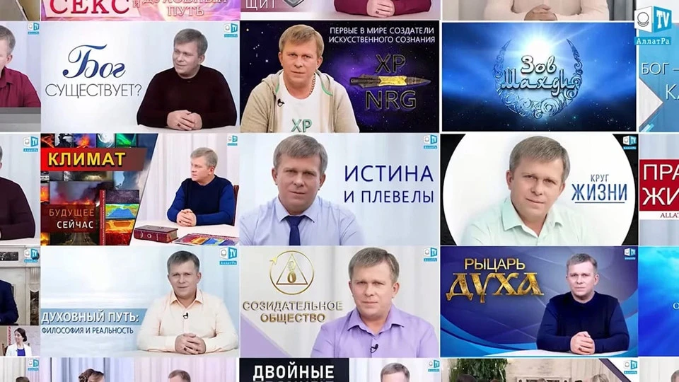 1 Учасників викритої СБУ про-путінської окультної секти на Рівненщині модерують працівники АЕС