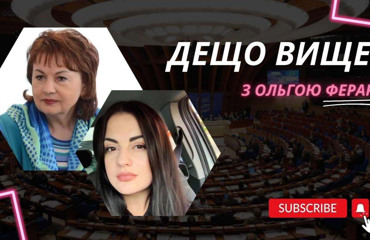 Рівненська депутатка розповіла чому місцеві партії – це велике зло (+ВІДЕО)