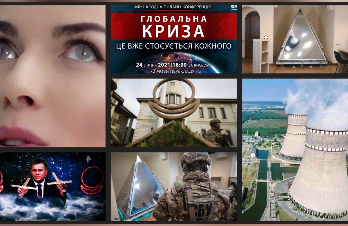 Учасників викритої СБУ про-путінської окультної секти на Рівненщині модерують працівники АЕС
