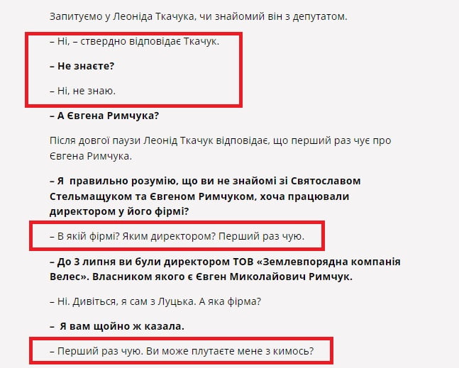 1 Депутат Рівнеради спростував зв'язки з волинським бізнесменом