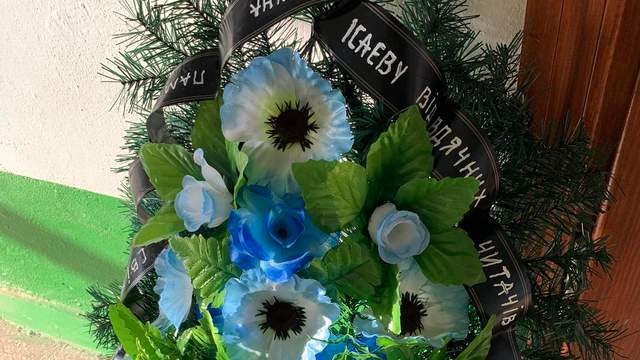 1 Надіслав журналістові поховальний вінок: слідчі повідомили про підозру жителю Рівного