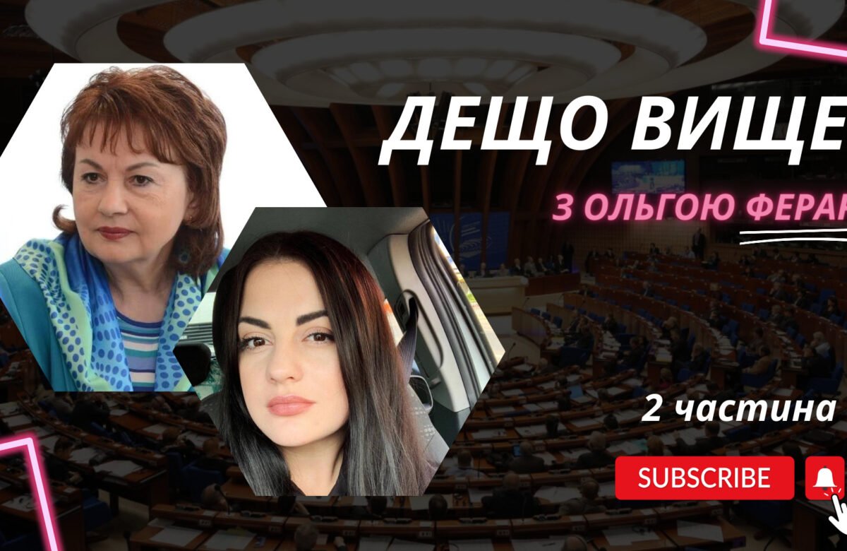 Рівненська депутатка розповіла хто спонукає її підкорювати Європейський Парламент